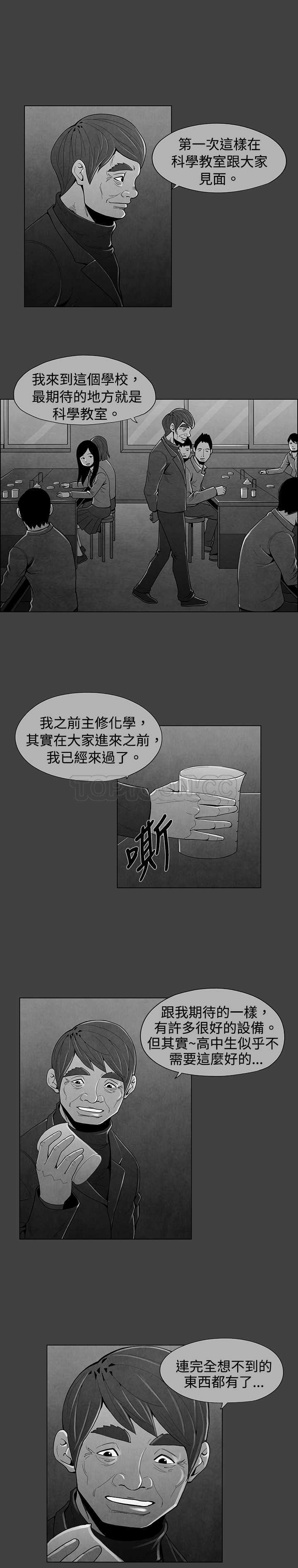 第30话12