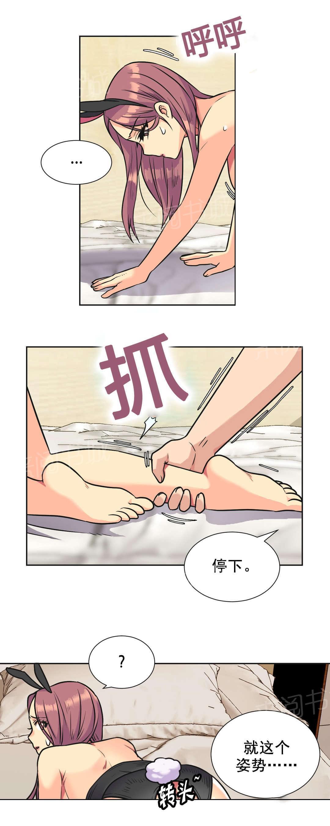 第36话11