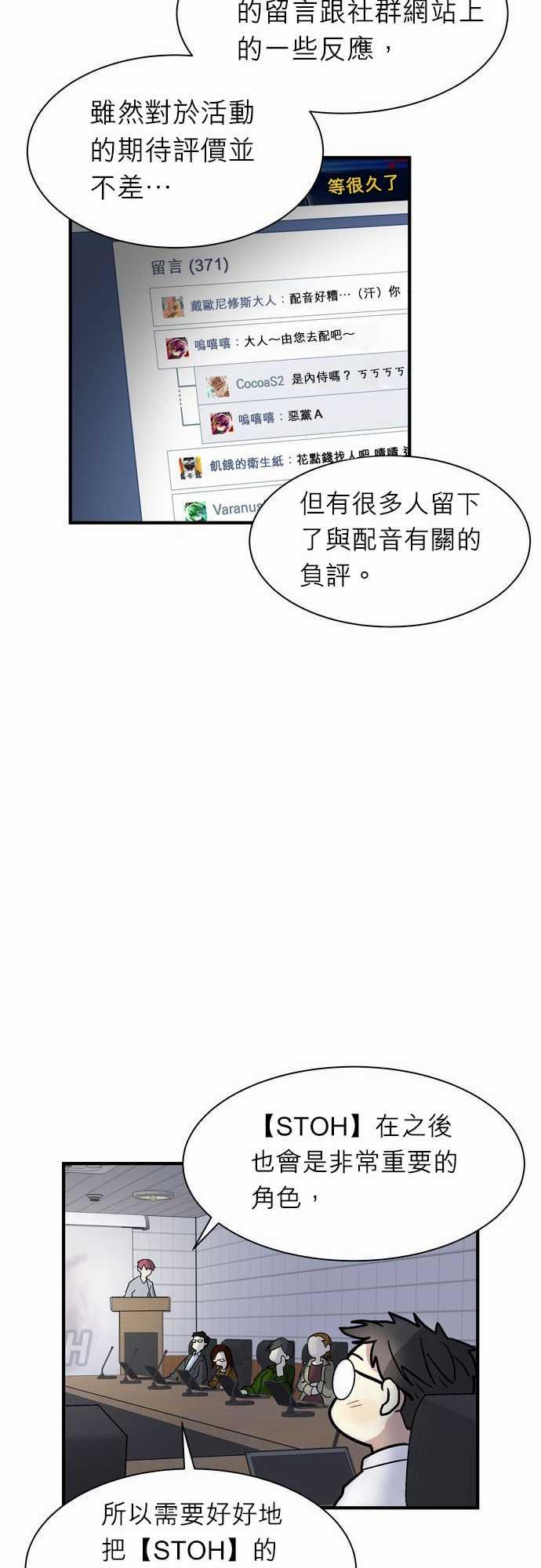 【恋上邻家美男】漫画-（第1话）章节漫画下拉式图片-17.jpg