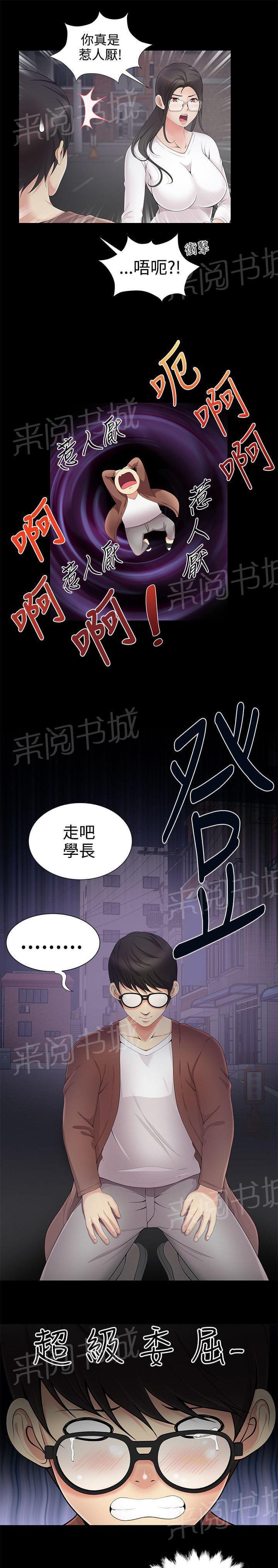 第6话1