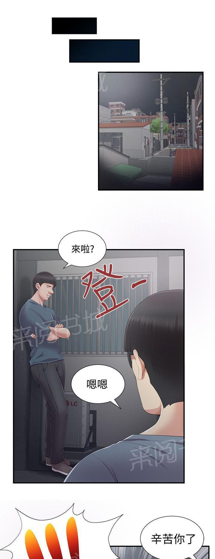 第8话10