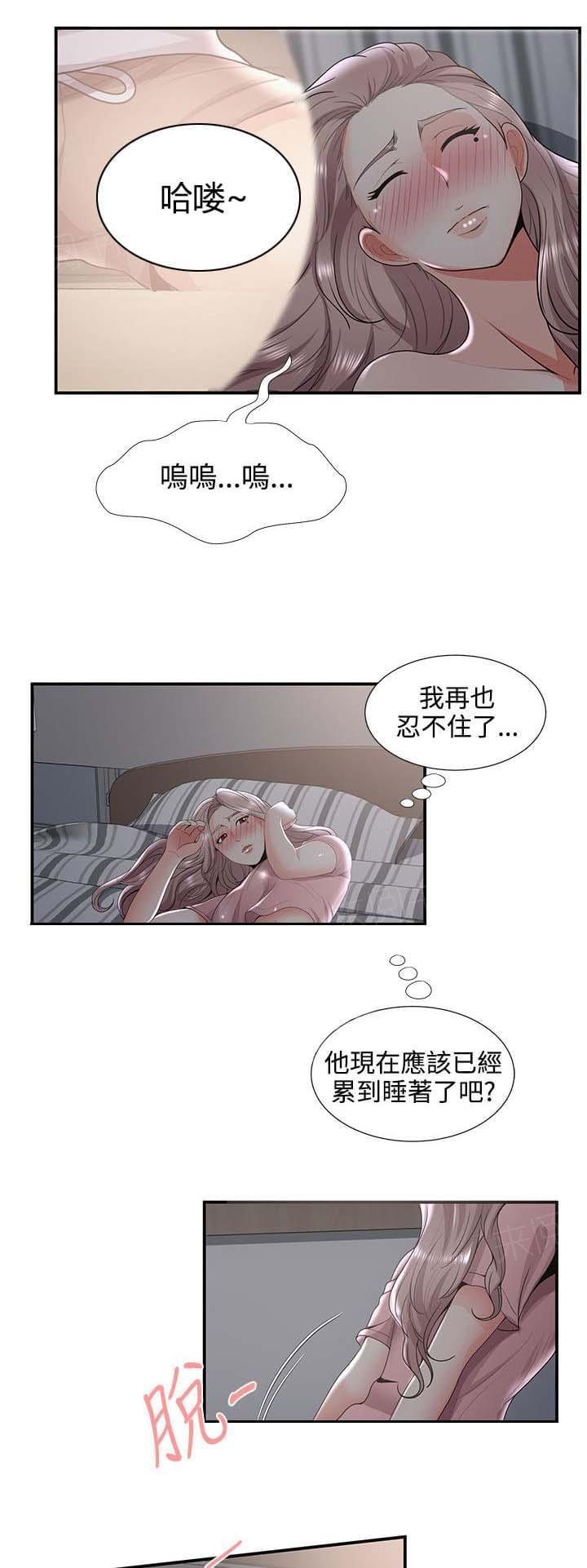 第51话7