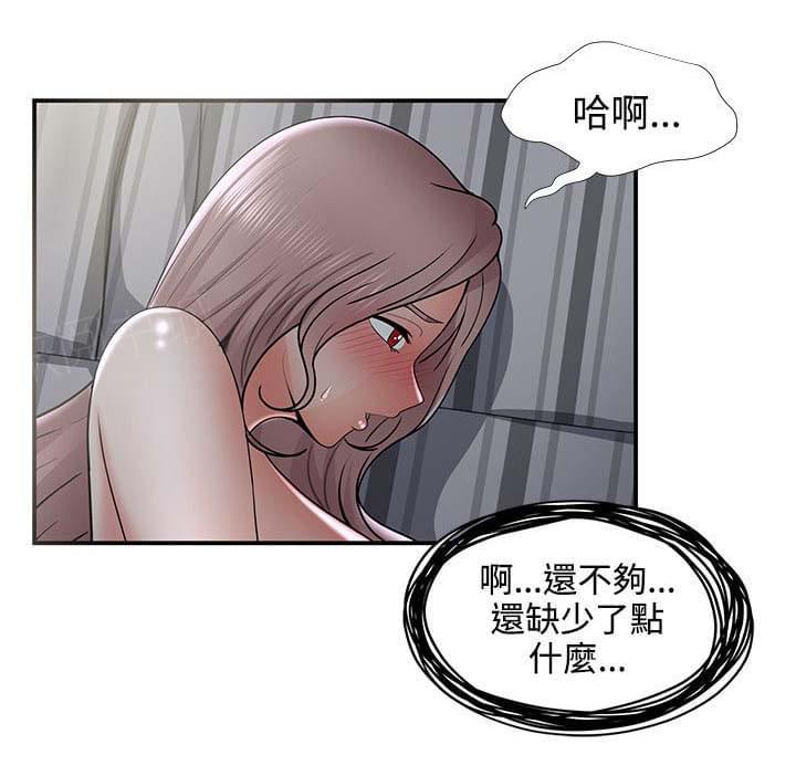 第51话5