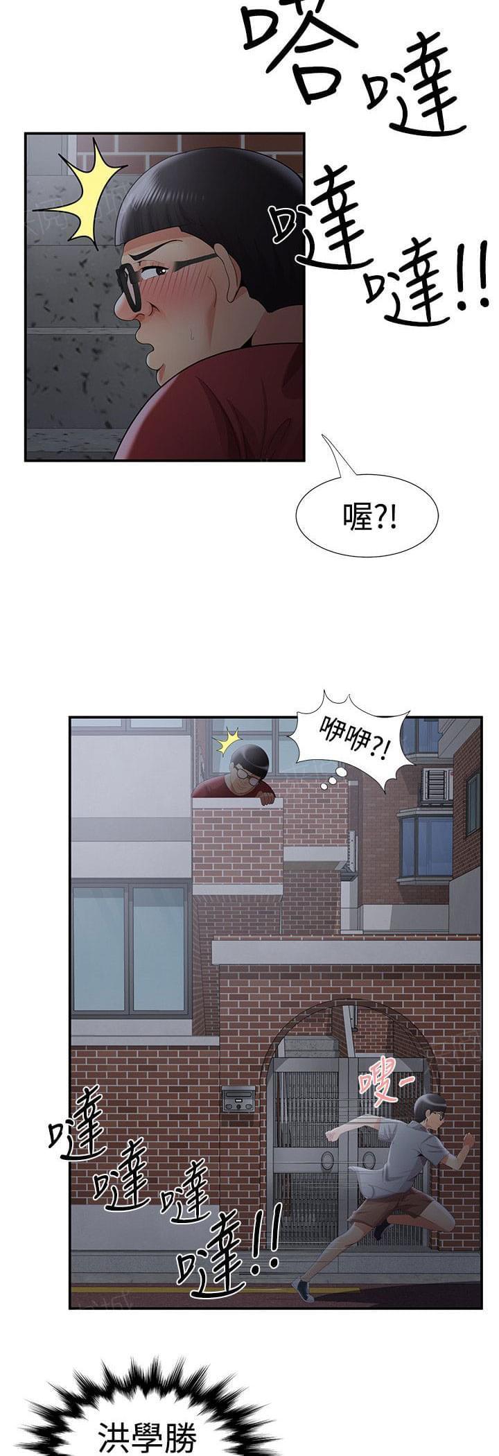 第56话16