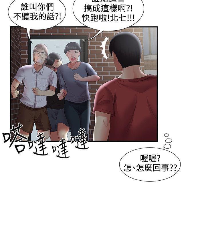 第56话0