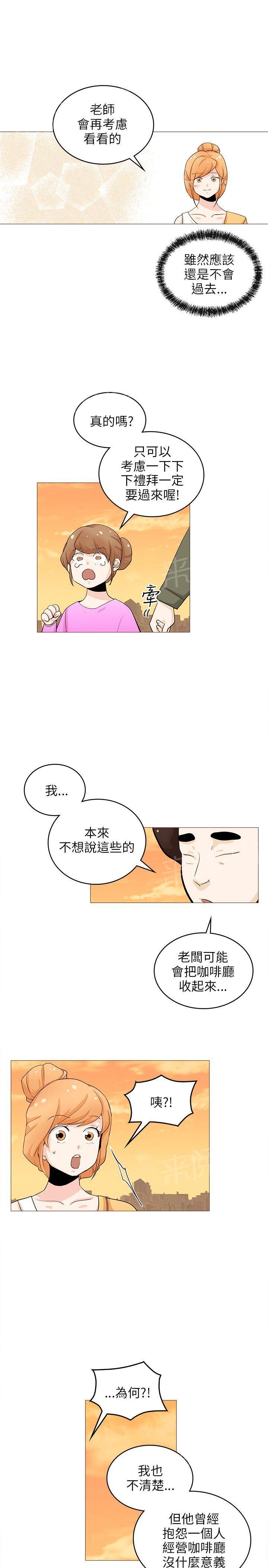 第35话 终14