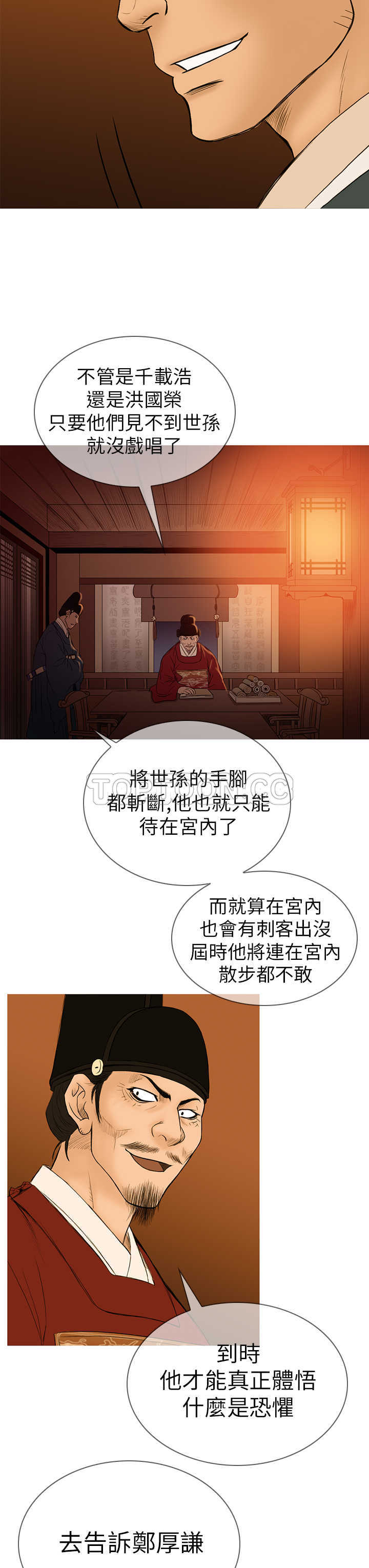 第19话1