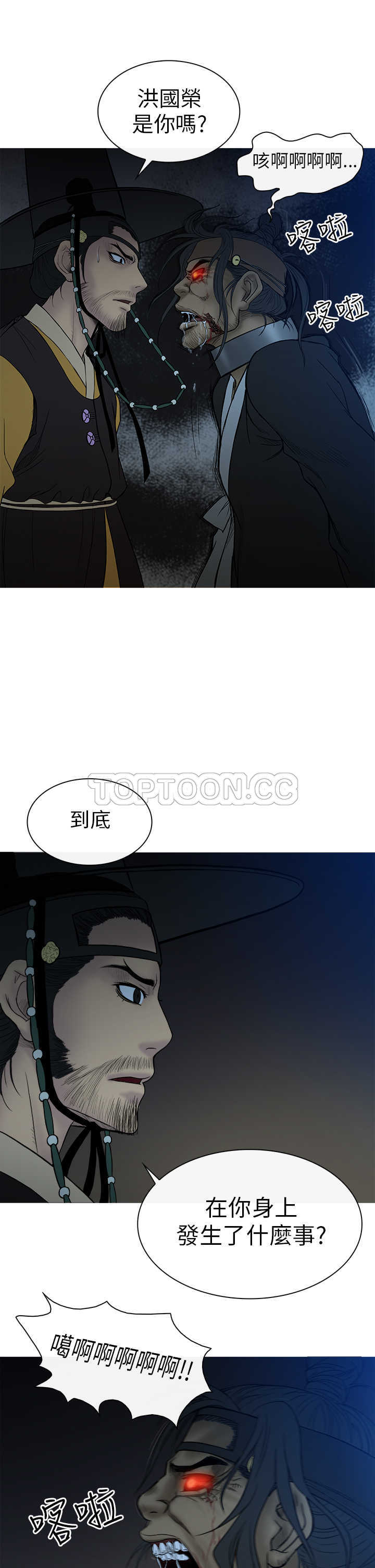 第26话15