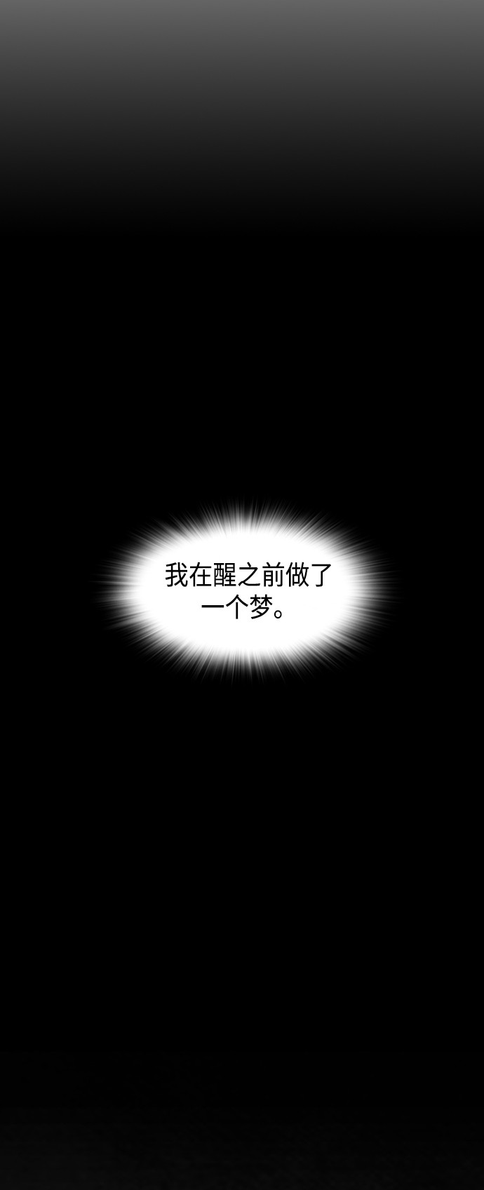 第20话54