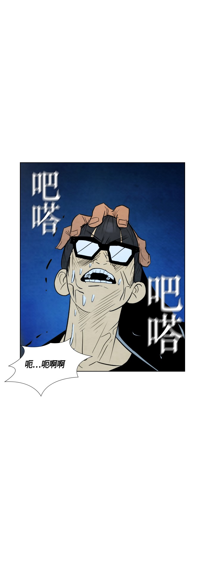 【复活男】漫画-（第30话）章节漫画下拉式图片-1.jpg