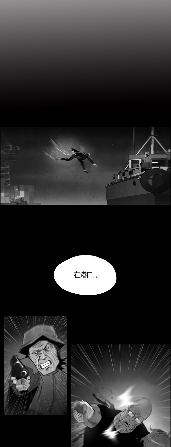 【复活男】漫画-（第30话）章节漫画下拉式图片-13.jpg