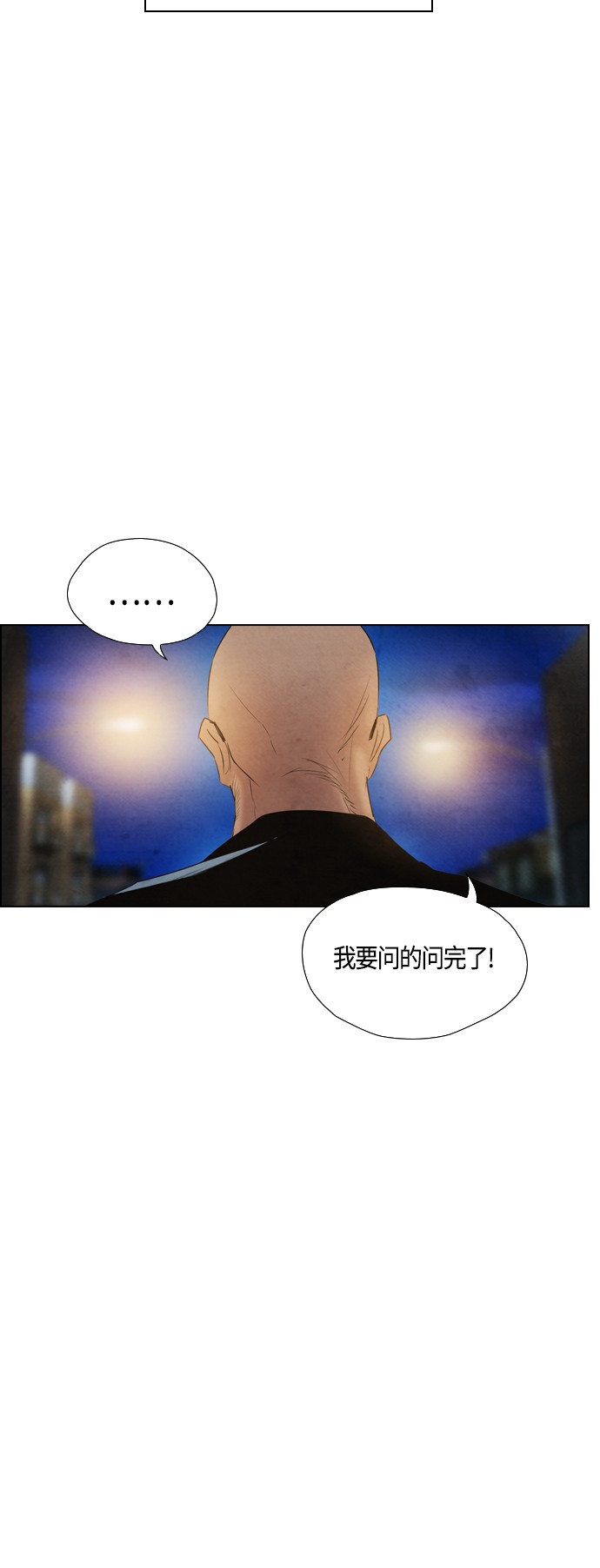 【复活男】漫画-（第30话）章节漫画下拉式图片-18.jpg