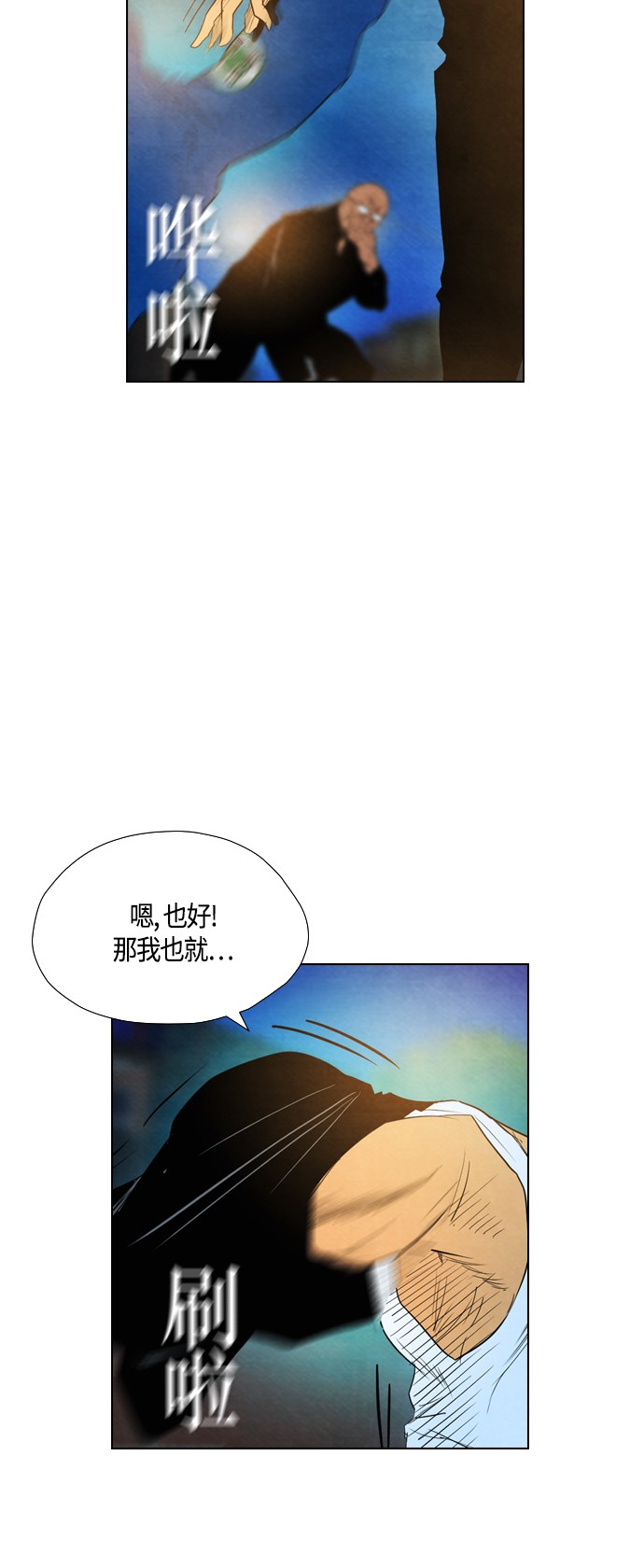 【复活男】漫画-（第30话）章节漫画下拉式图片-54.jpg