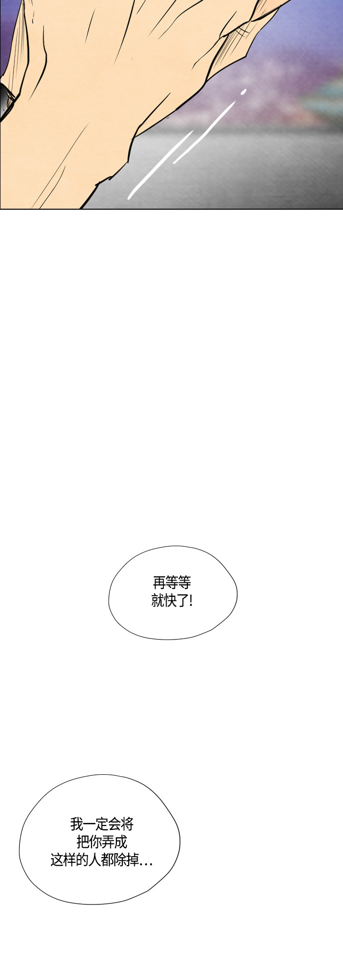 第34话135