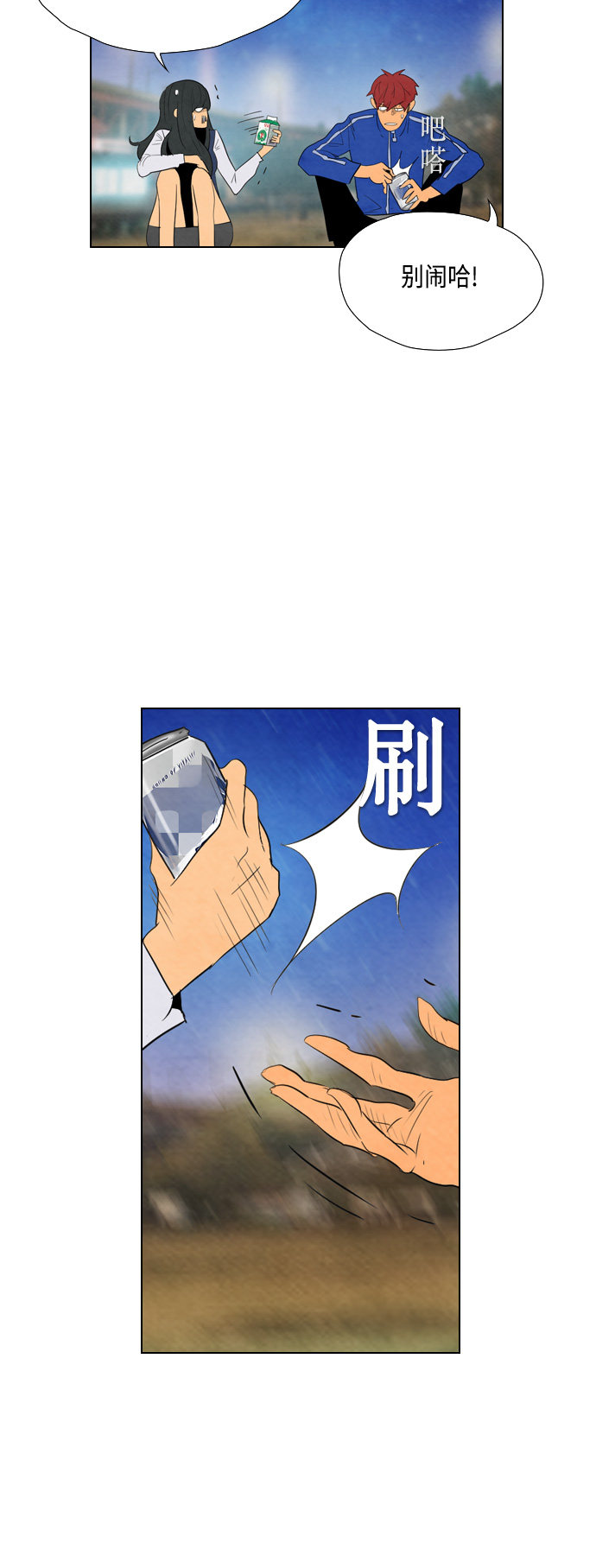 第35话43