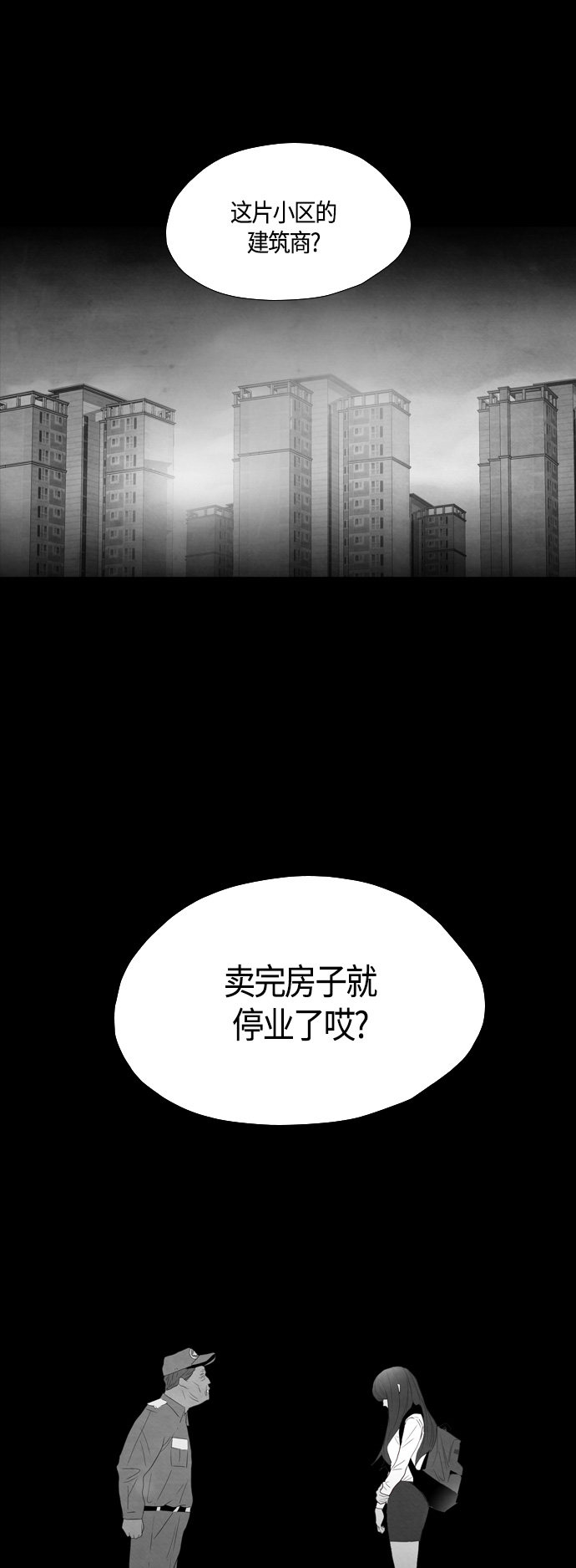 第35话32