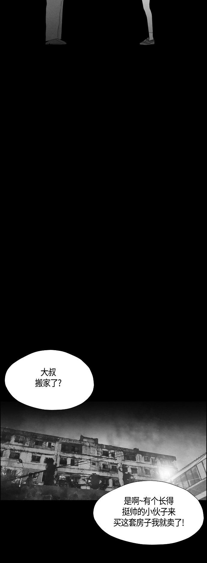 第35话31