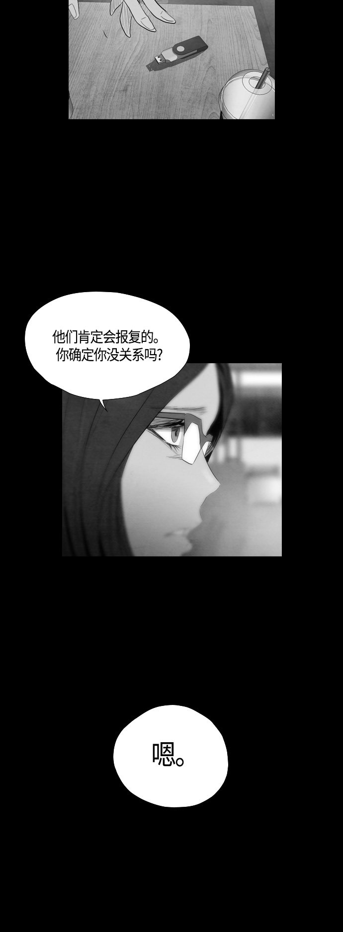 第35话22