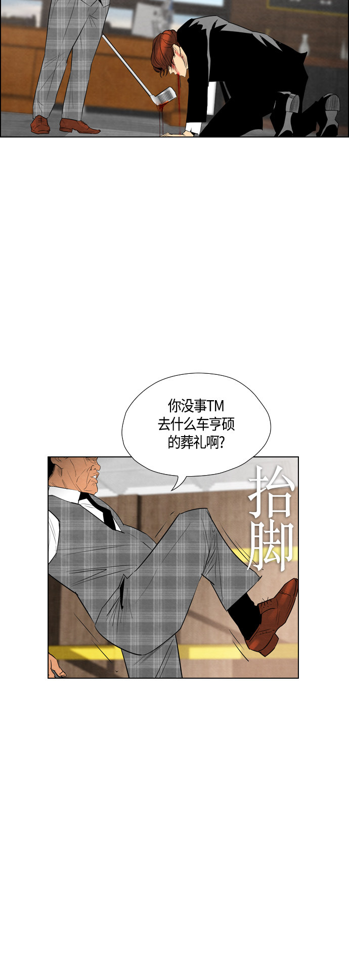 第37话46