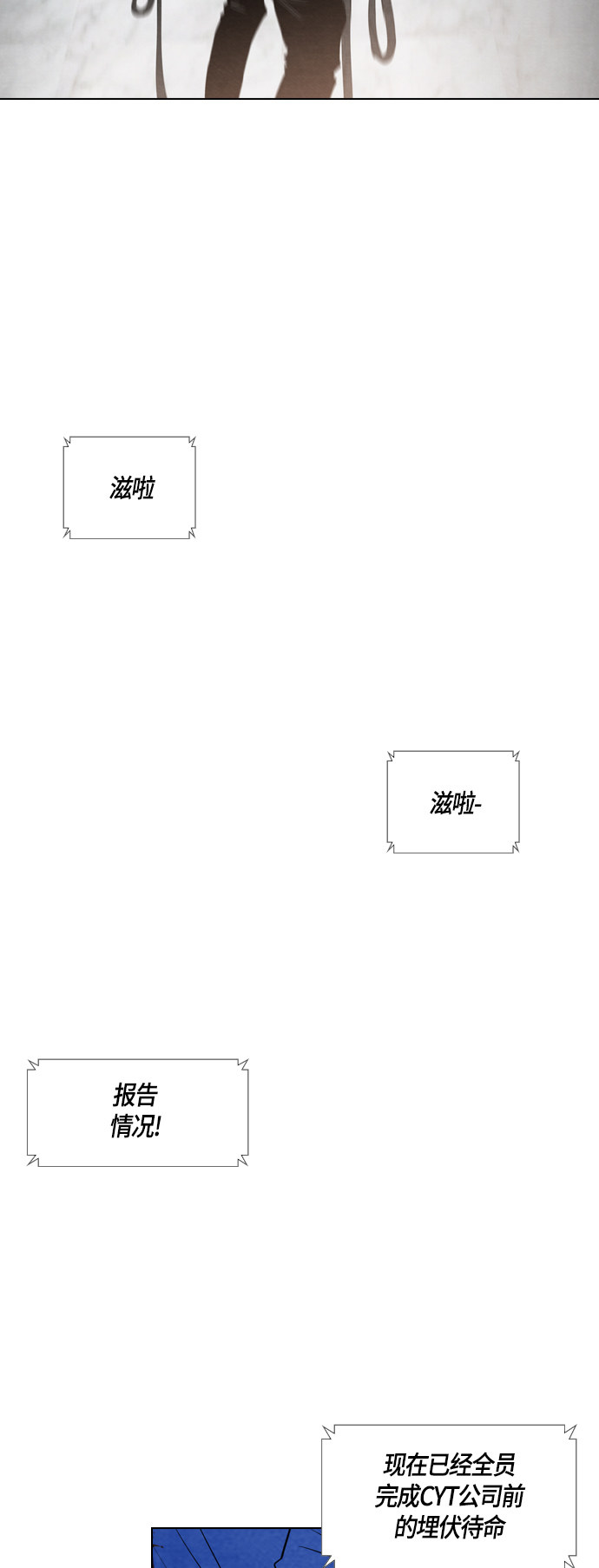 第39话53