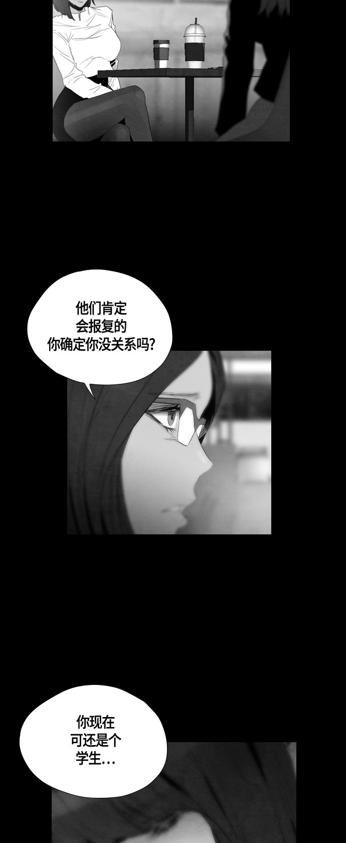 第40话30