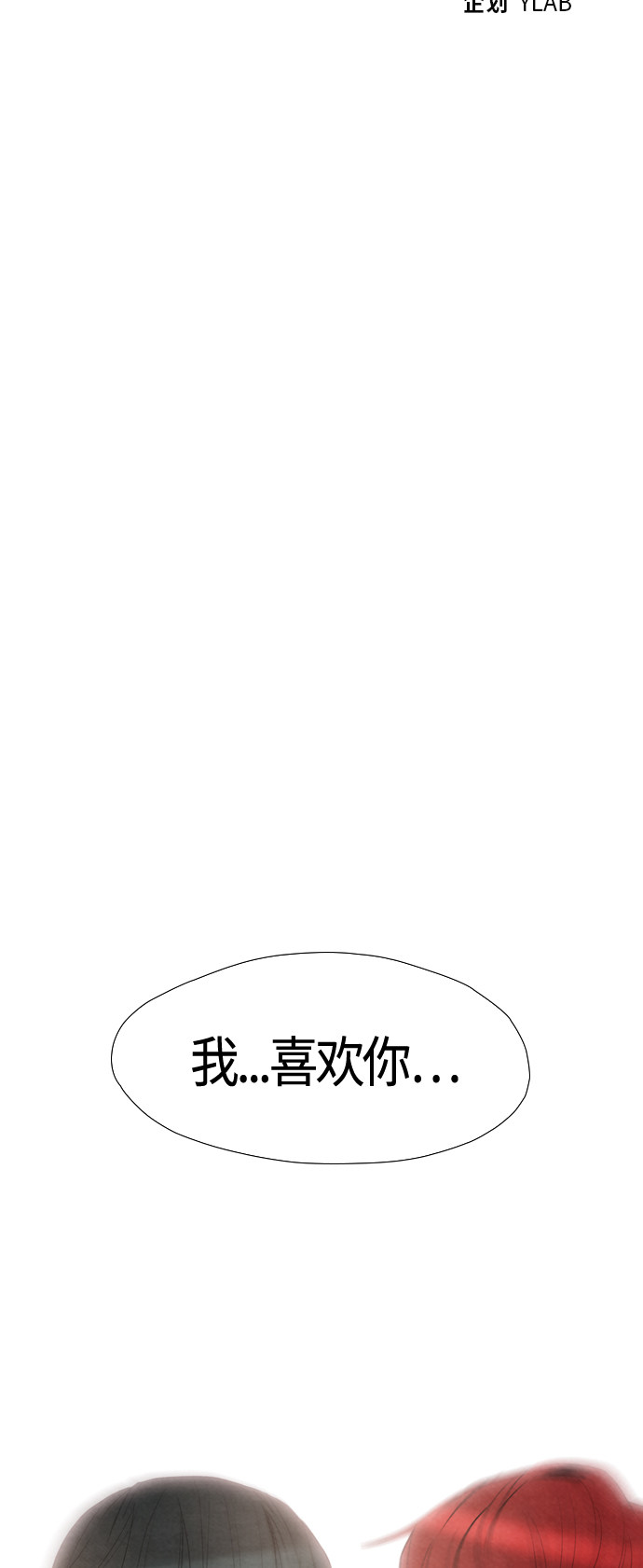 第53话54