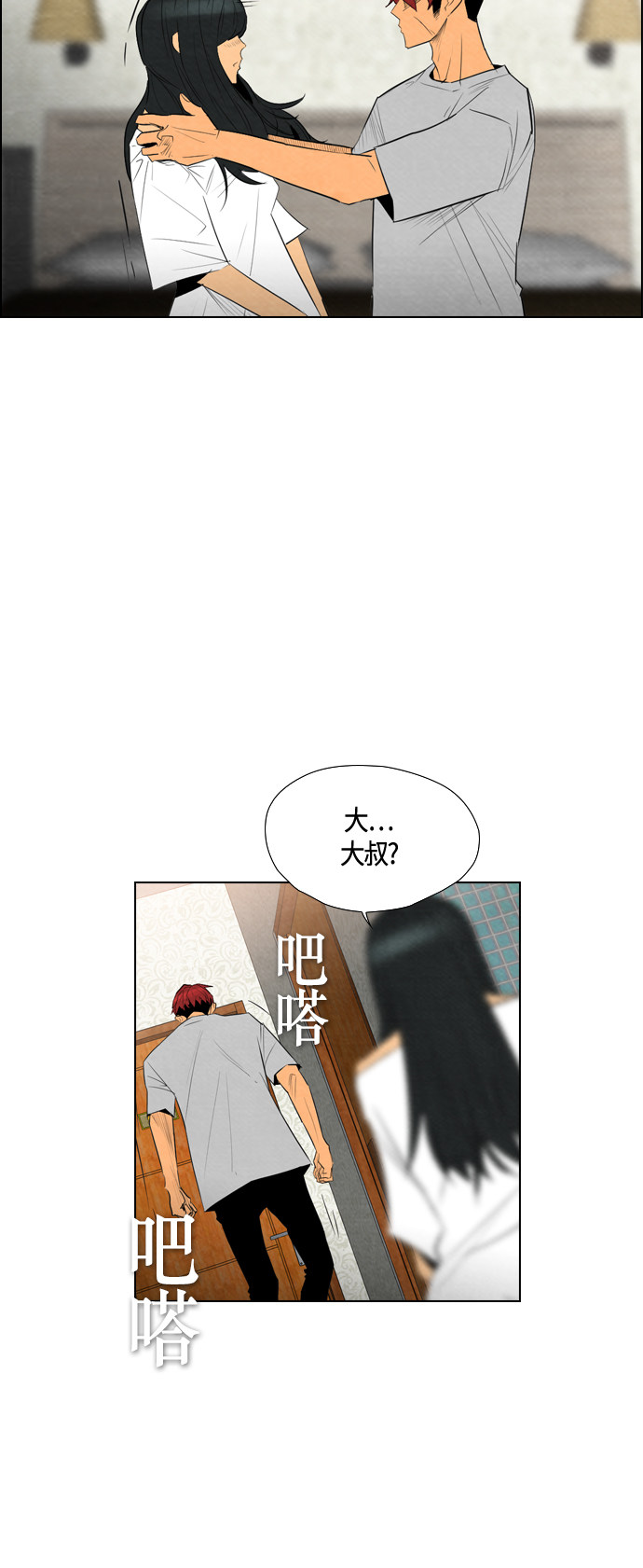 第53话51