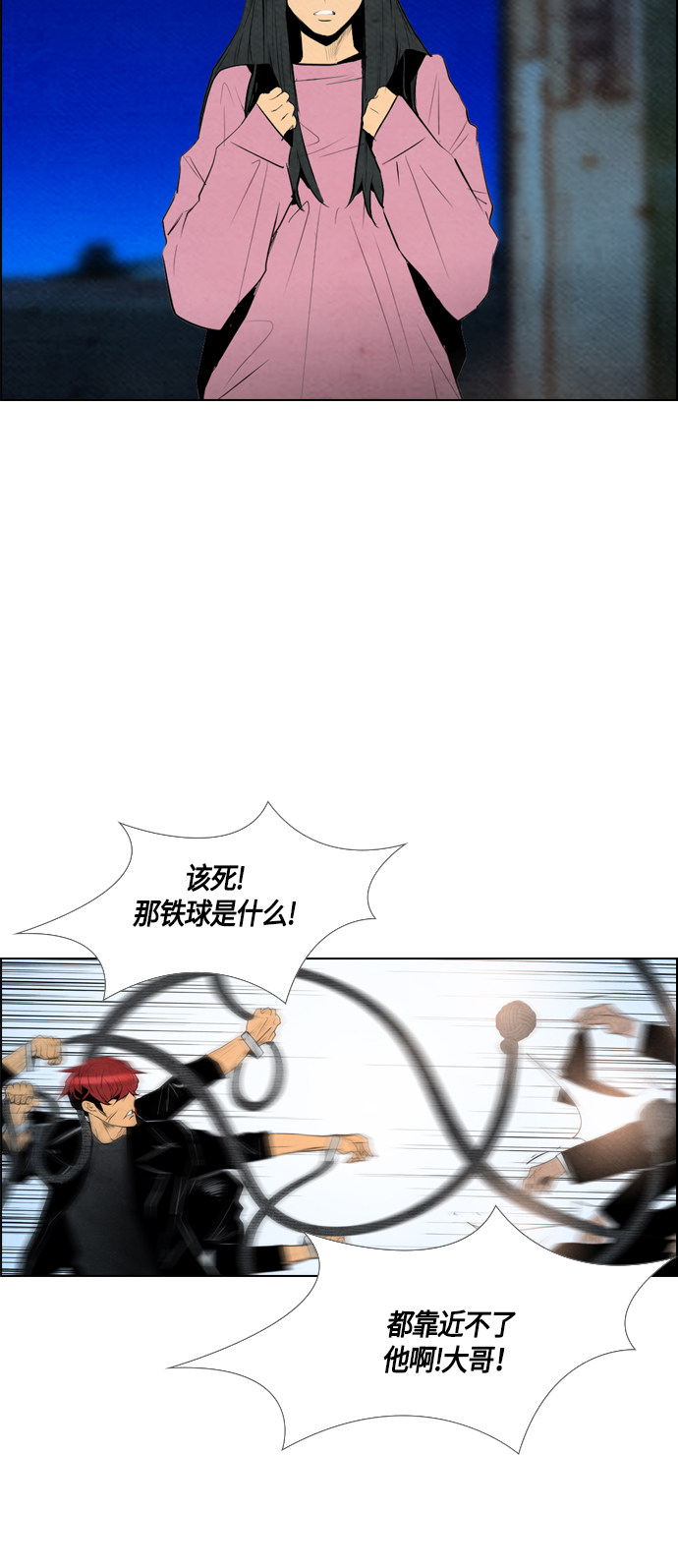 【复活男】漫画-（第54话）章节漫画下拉式图片-19.jpg