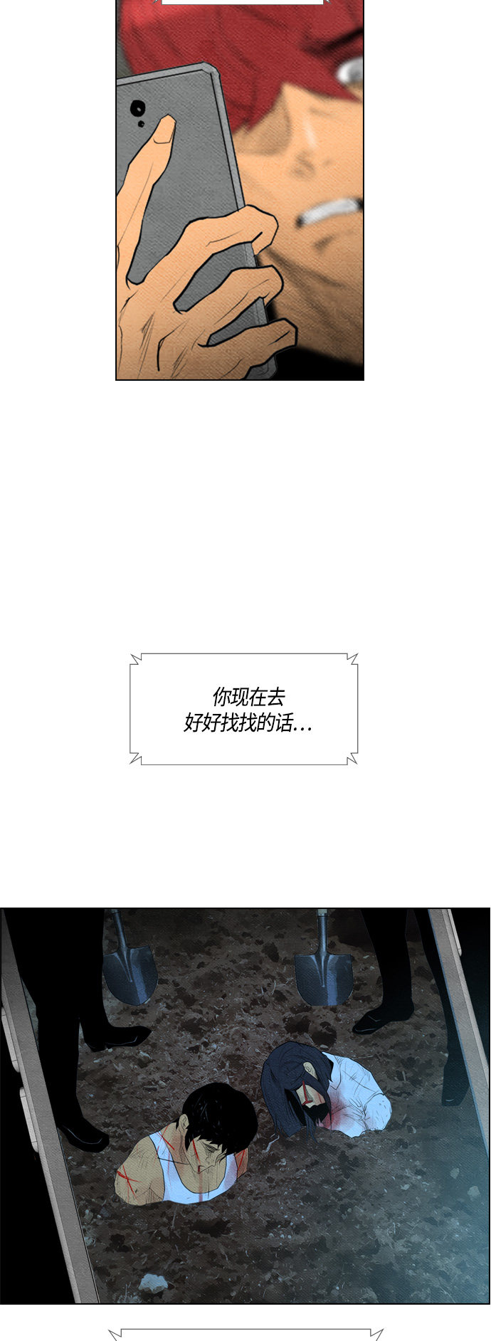 第59话50