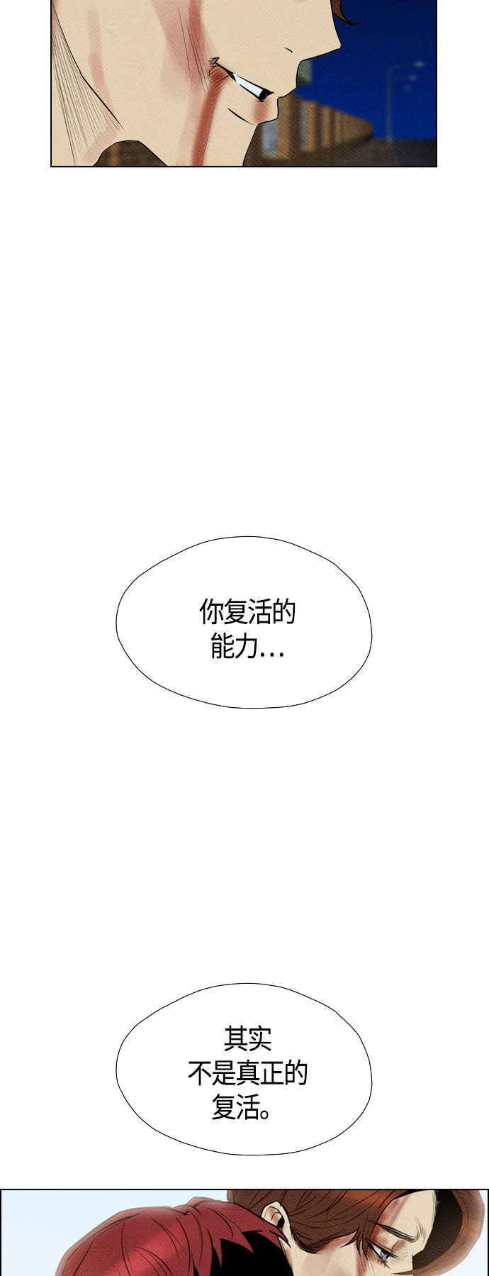 第65话44