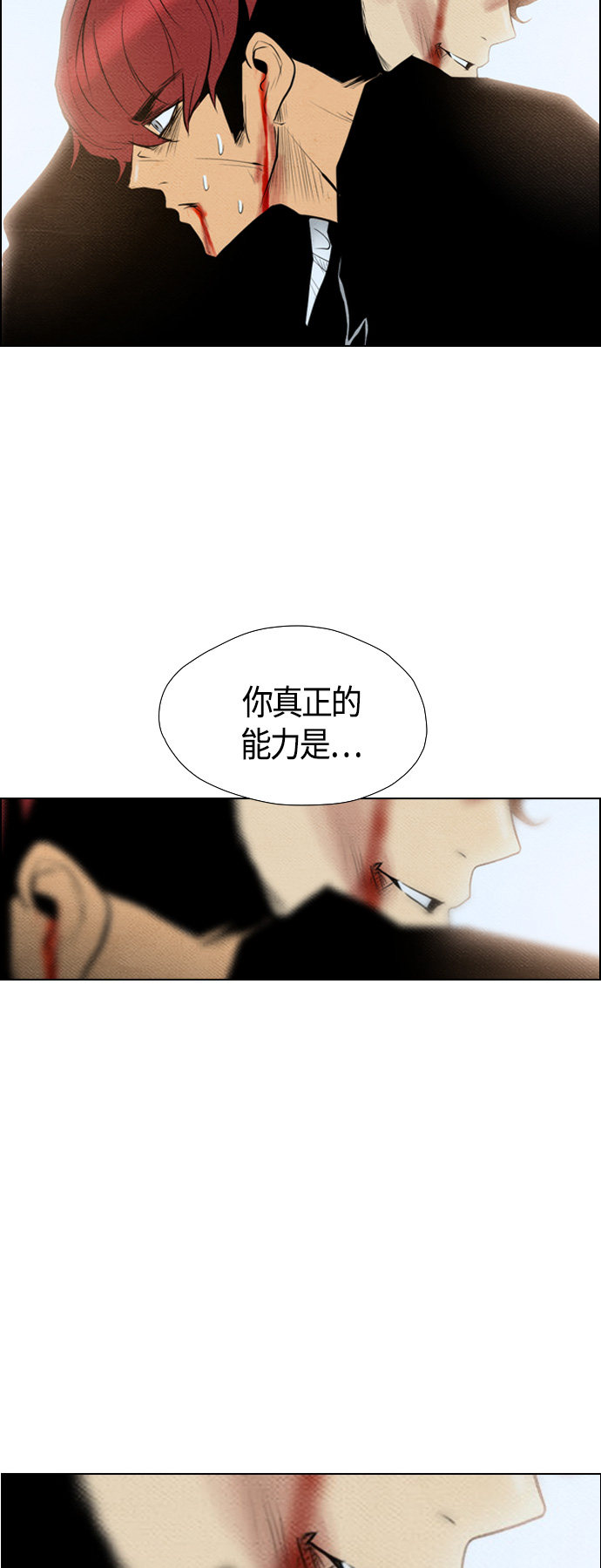 第65话43