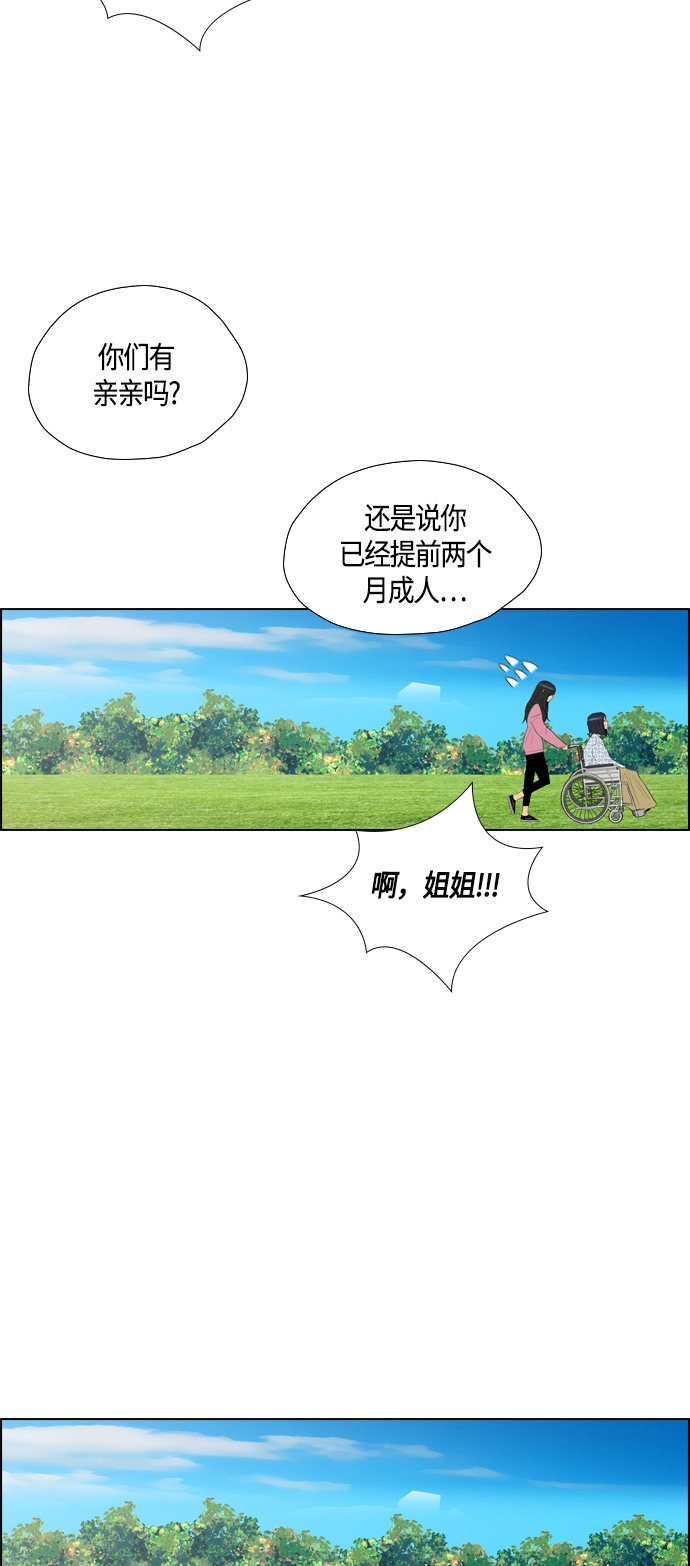 第65话2