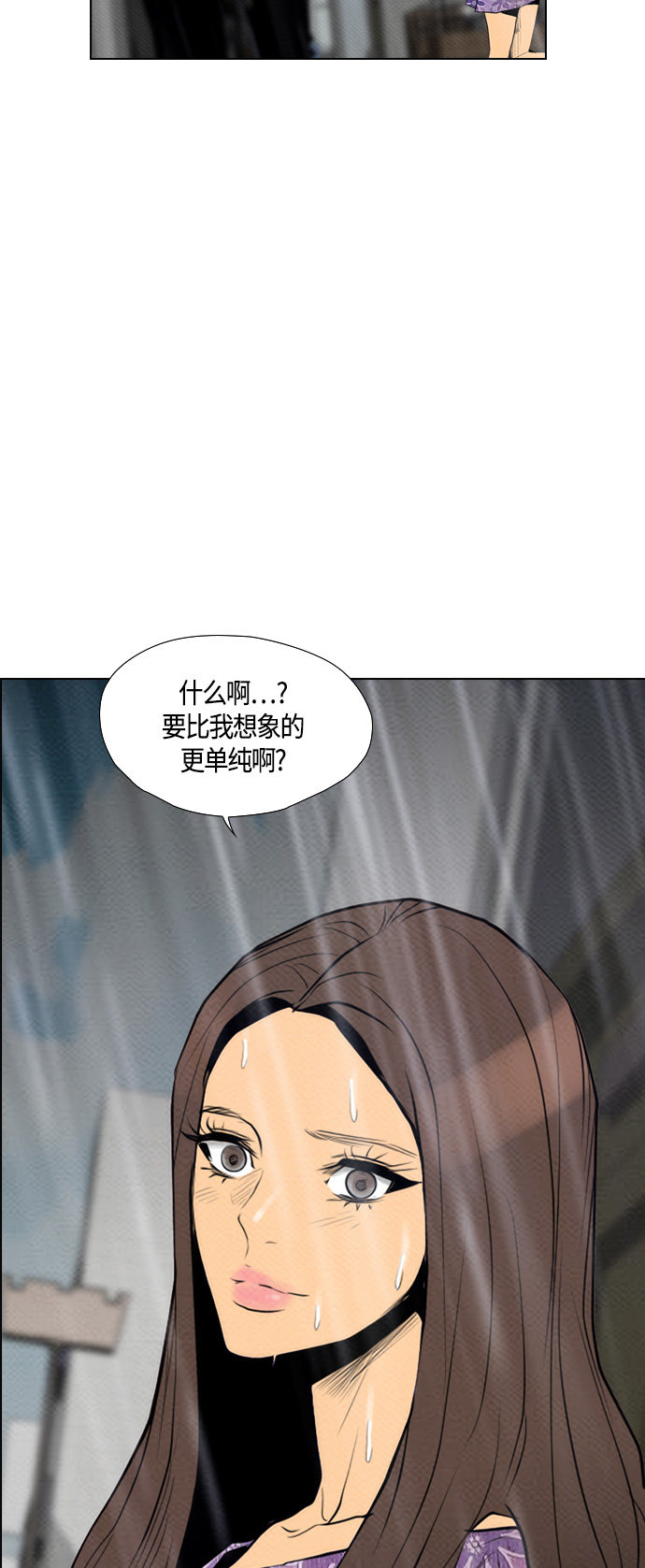 第68话48