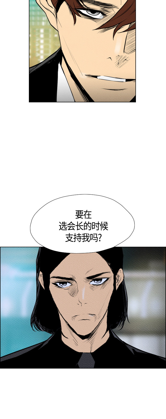 第68话38