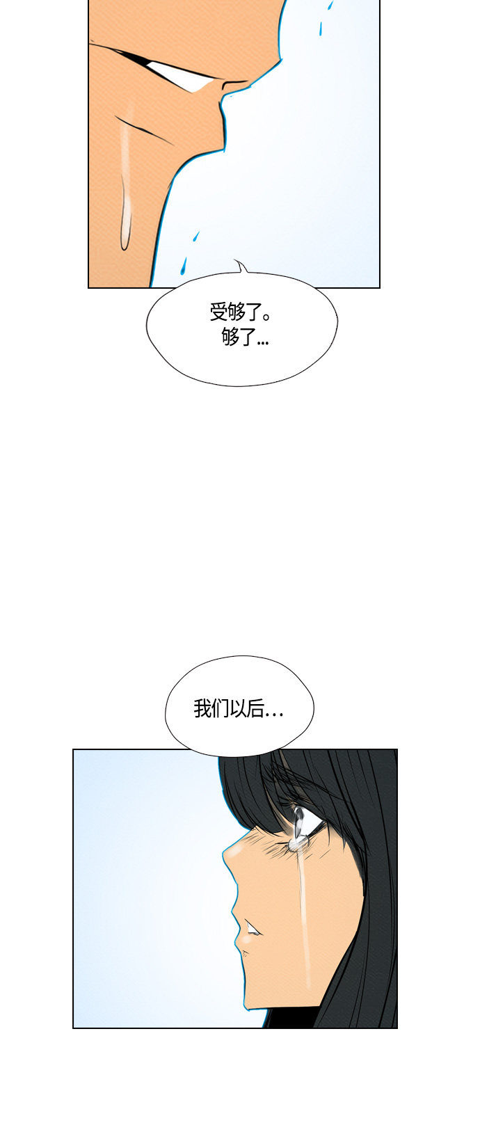 第68话12