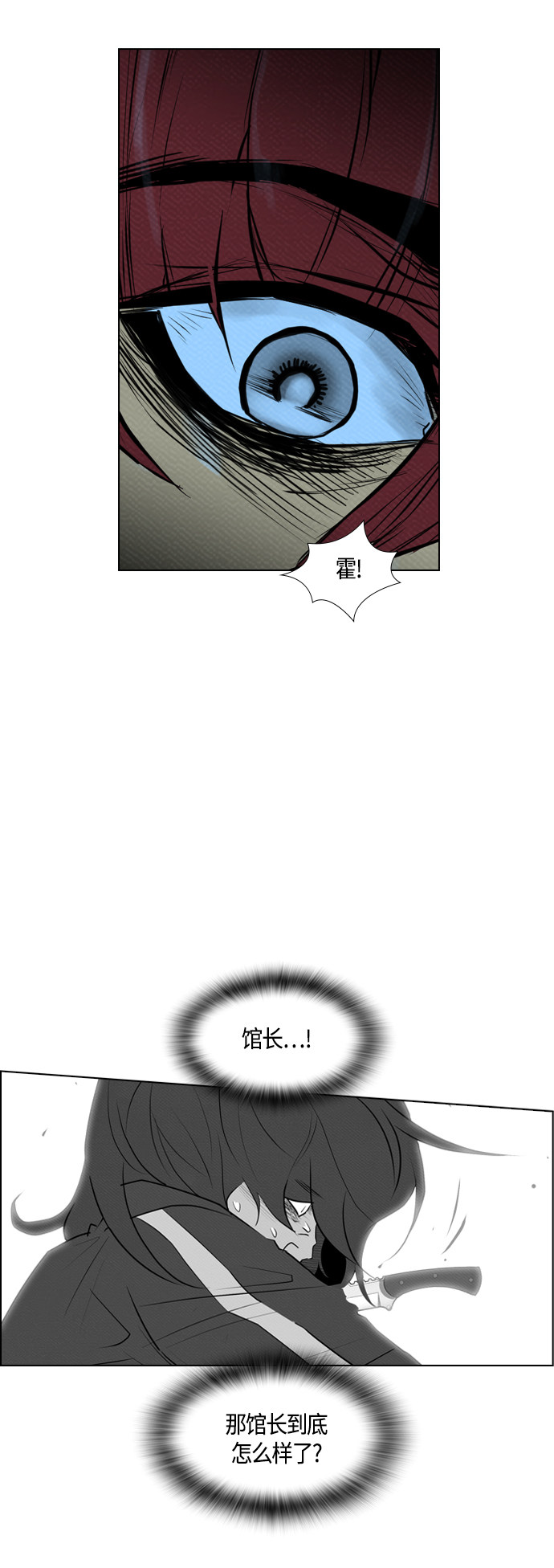 【复活男】漫画-（第72话）章节漫画下拉式图片-4.jpg