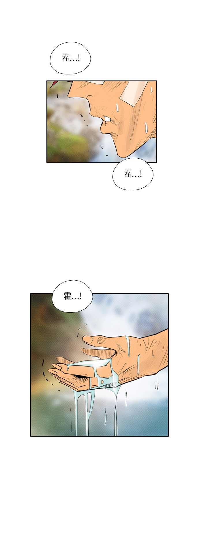 【复活男】漫画-（第72话）章节漫画下拉式图片-11.jpg