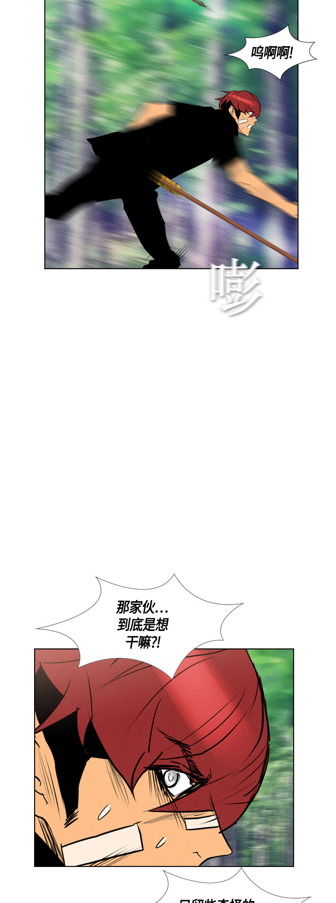 【复活男】漫画-（第72话）章节漫画下拉式图片-14.jpg