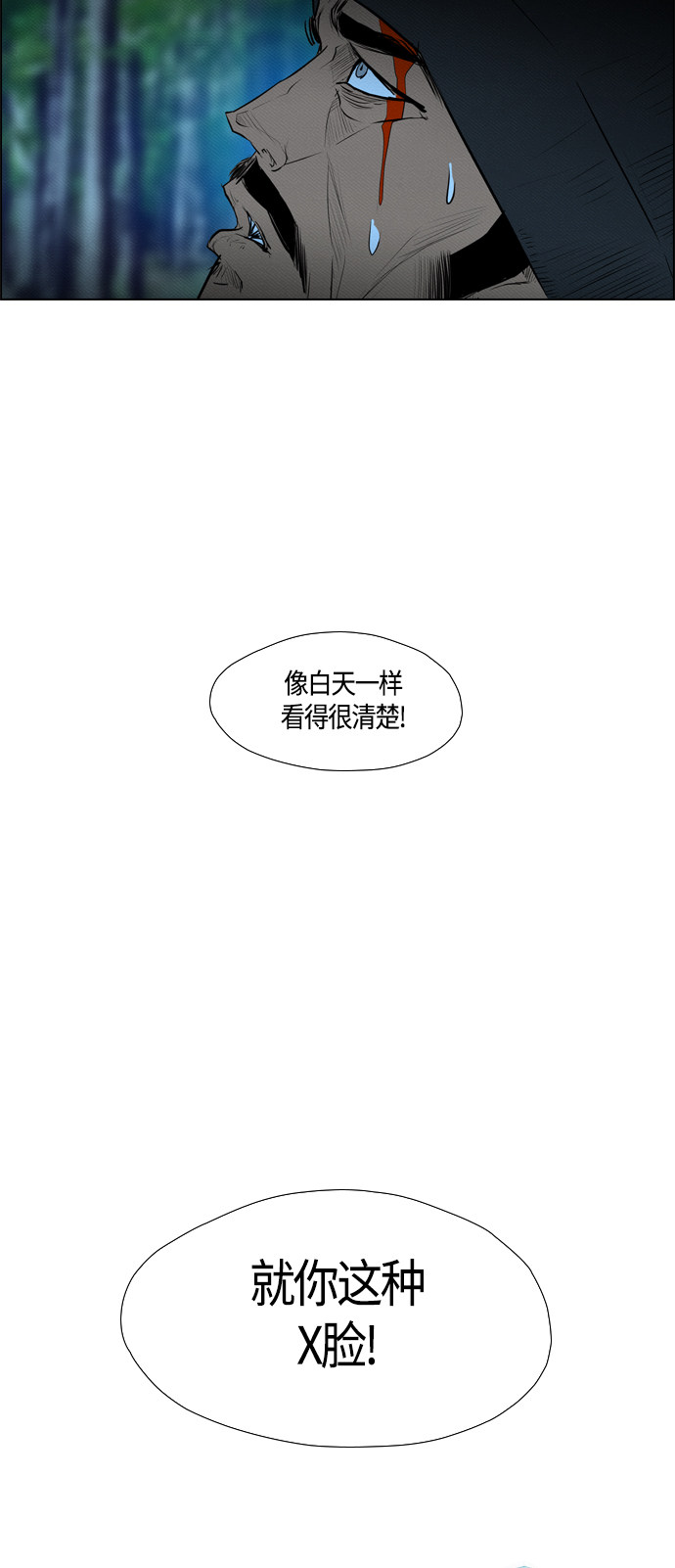 【复活男】漫画-（第72话）章节漫画下拉式图片-55.jpg