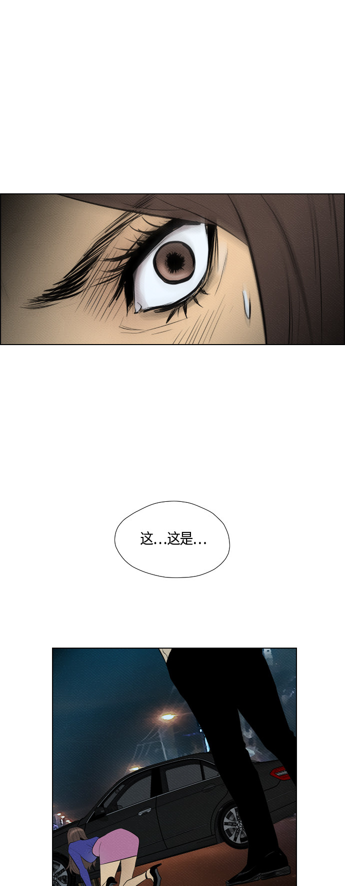 【复活男】漫画-（第75话）章节漫画下拉式图片-43.jpg