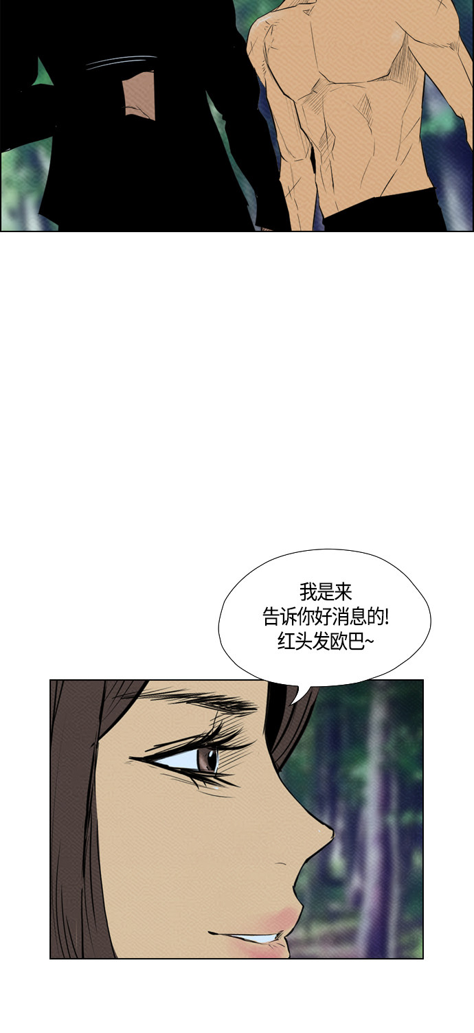 第77话8