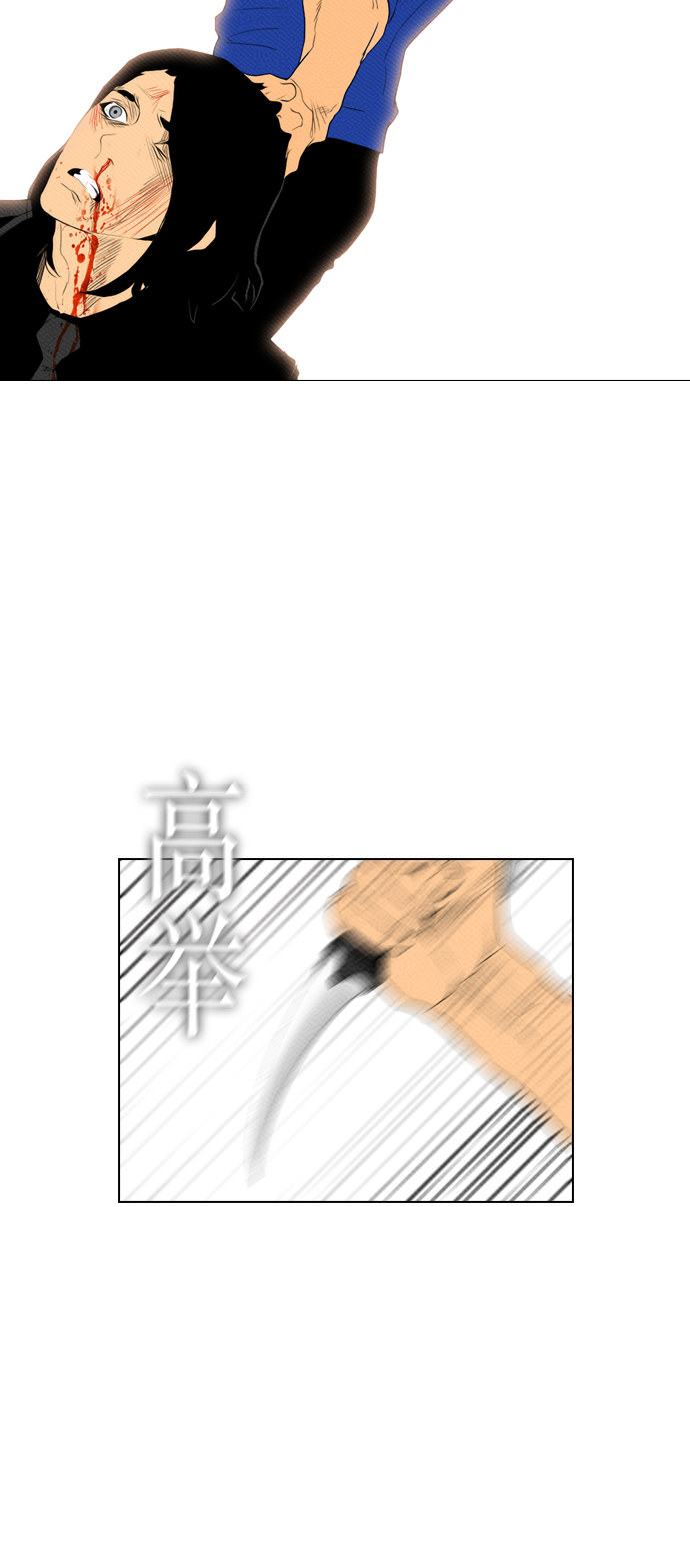 【复活男】漫画-（第87话）章节漫画下拉式图片-5.jpg