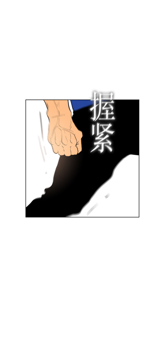 【复活男】漫画-（第87话）章节漫画下拉式图片-47.jpg