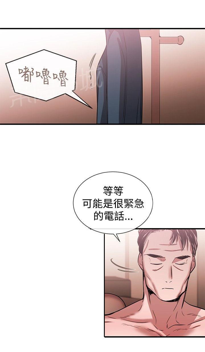 第31话 潘多拉的盒子0