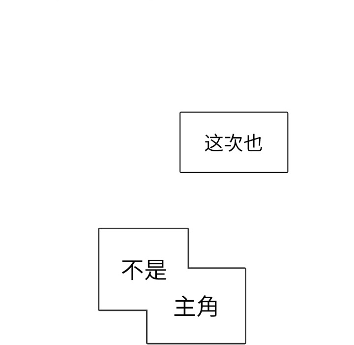 第1话 暗恋结束 32