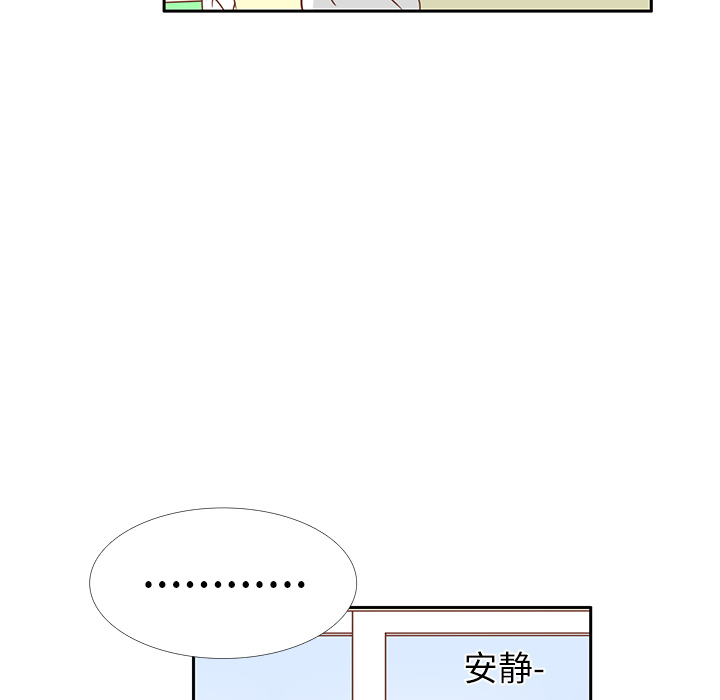 第17话 智媛的邀请 91