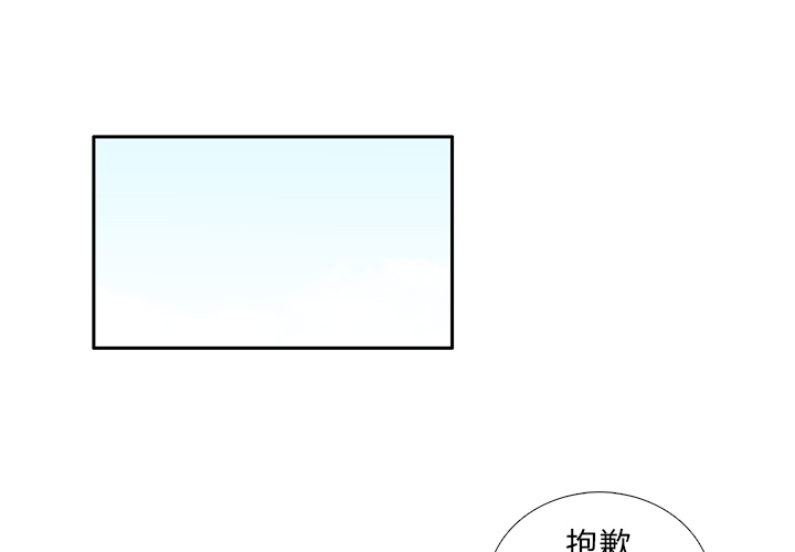 【各自的春天】漫画-（第22话 给智媛挑选礼物）章节漫画下拉式图片-1.jpg
