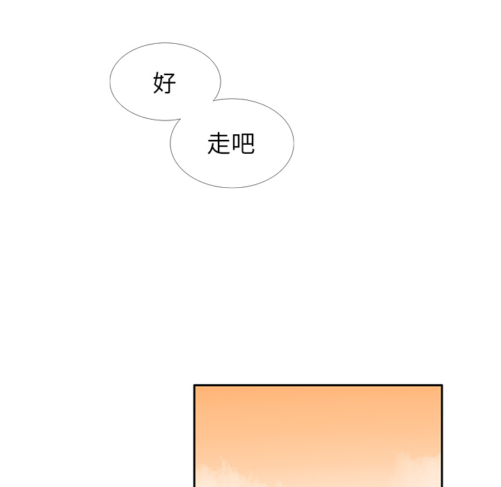 第23话  出糗14