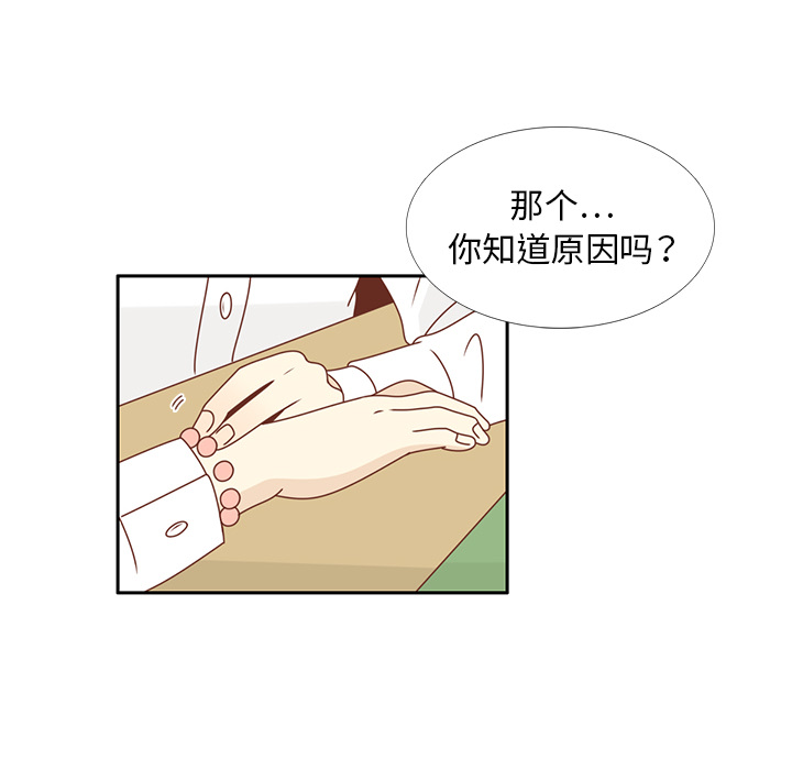 第25话 智媛的曾经59