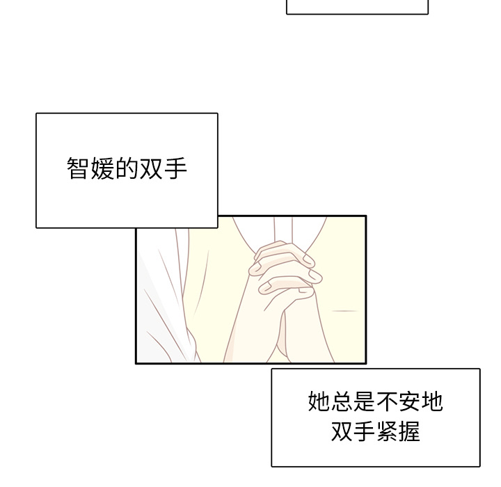 第25话 智媛的曾经20